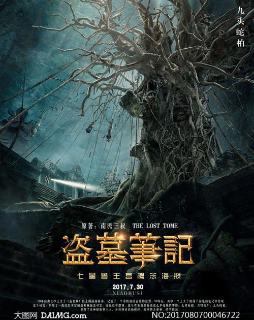 公证书丢失怎么办